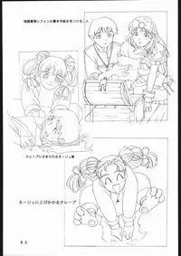 (一般画集) [TOPCAT] 書籍 [ぼうのうと 原画集 サークルぼうのうと] ZAP! THE MAGIC 原画集