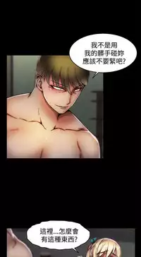 啪啪啪调教所第2季 [中国翻訳]