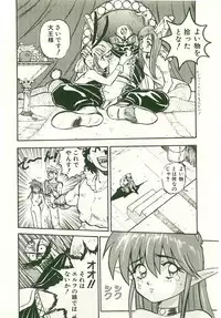 [Nanno Koto] Golden Wolf 2