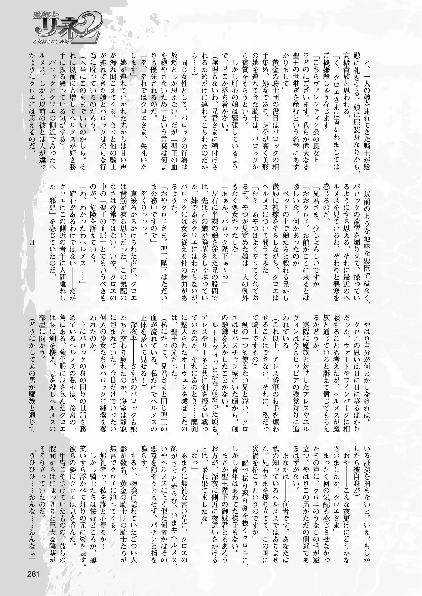 2D Dream Magazine 2018-02 Vol. 98