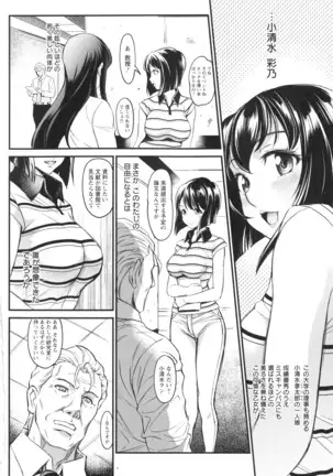 Dokidoki Pretty Angel