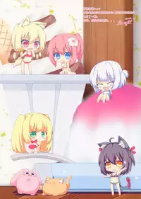 (C86) [Purin Kai Yoghurt (Chiri)] CxMxK NOTE IV [Chinese] [脸肿汉化组]