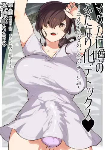 【期間限定販売】俺的十八禁 c84-91