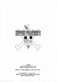 (C75) [Niku Ringo (Kakugari Kyoudai)] Nippon Practice 2 (One Piece) [English] [desudesu]