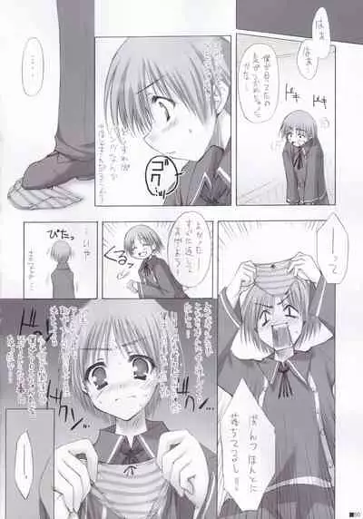 (C84) [ZiP (Moekibara Fumitake)] Lhasa III (Various)