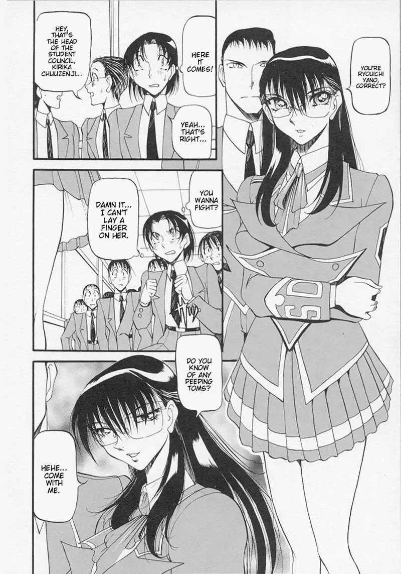 Equation of the Night 5 - To Meet At Night