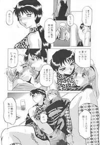 [Anthology] Futanari Collection