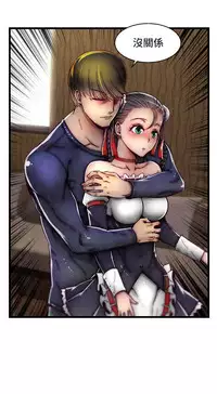 啪啪啪调教所第2季 [中国翻訳]