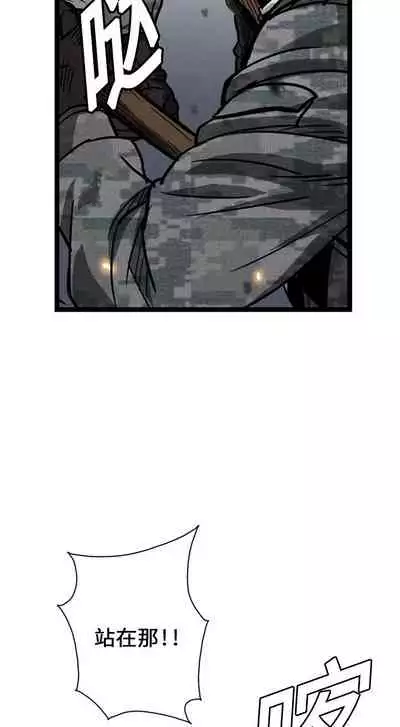 GP-禁區守衛 1-26