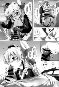 (COMIC1☆9) [Yusaritsukata (Awayume)] Otome no Kayoiji (Kantai Collection -KanColle-) [Chinese] [无毒汉化组]