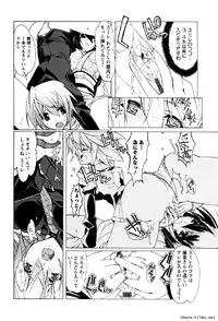 [Okusu (Toda Youchika)] Hana no Paretto 1 (Ling-Hua COMICS)