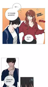 [The Jinshan] Sadistic Beauty Ch.1-32 [Chinese] [17汉化]