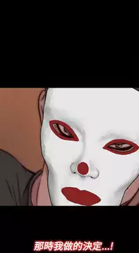 中文韩漫 傀儡玛莉 Ch.01-13 [Chinese]