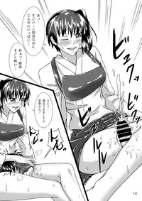 [Natsugumo Himawari (Takatora)] Kaga Twins 2 (Kantai Collection -KanColle-) [Digital]