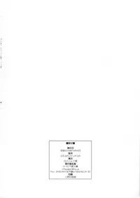 (C95) [GADGET (A-10)] Futanari Sketch ALL (Hidamari Sketch)