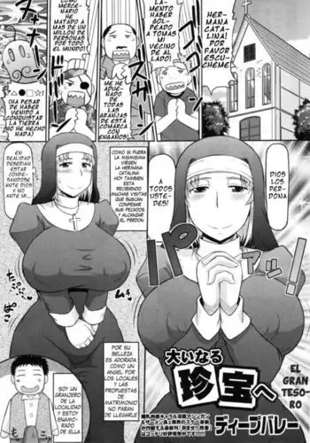 パイロットのカラ松くんとあんなことやこんなこと♥