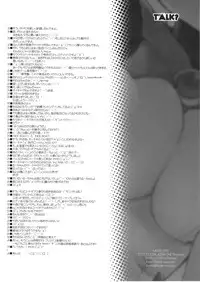 (C73) [Blazer One (Amaduyu Tatsuki)] Modelers + shitajiki (Various)