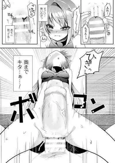 恥辱仕置き淫録