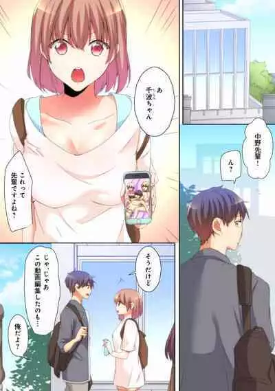 Mesu tuber Harem ~Igai to Yarechau Takane no Hana