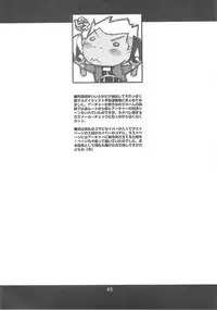 (C72) [niesox (Tamori Tadaji)] CANDY WRAP append (Various)