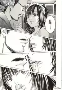 [Miyazaki Maya] Blush-DC ~Himitsu~ Vol.2 [Chinese]