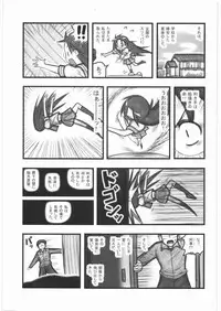 [Daitoutaku (Nabeshima Mike)] Ryoujoku Tamura Hiyori EZ (Lucky Star)