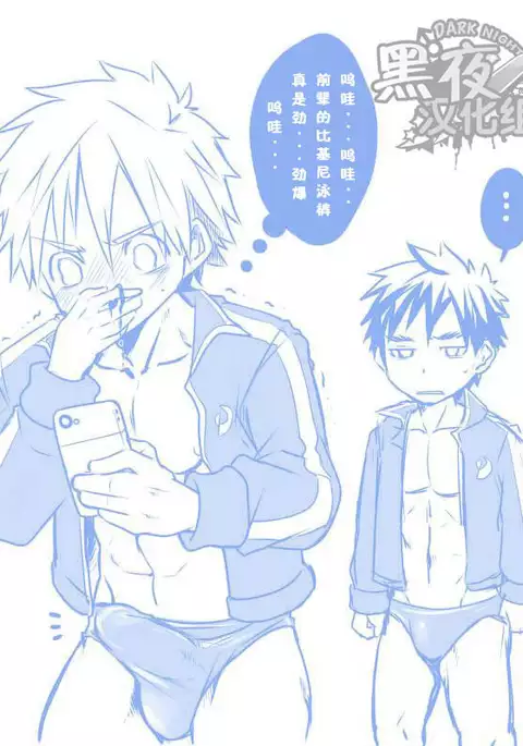 Jajipan! | 运动泳裤