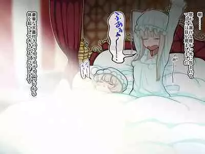 竿姉妹～チンポの生えた双子姉妹が朝っぱらから勃起しまくり射精しまくり～