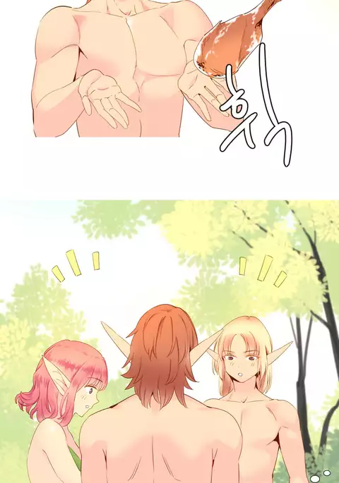 A World That I Rule Ch.01-35