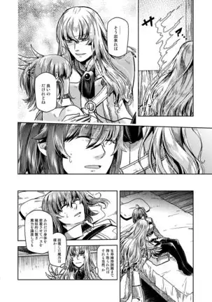 Tatejima.] te]ISatō kashi yori amaku