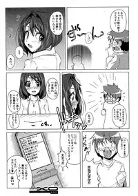 COMIC XO 2009-07 Vol. 38