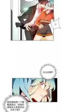 [Juder] 莉莉丝的脐带(Lilith`s Cord) Ch.1-25 [Chinese]