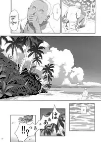 (C92) [Hito no Fundoshi (Yukiyoshi Mamizu)] Kaki Hoshuu 8 [English] [NineTails]