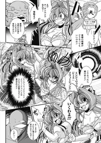 [Oohashi Takayuki] Para Furi ~ Strange those who cohabit ~ [Digital]