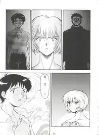 [Tsurikichi Doumei (Various)] Kage no Nan Demo-R (Various)