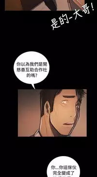 姐姐:莲 52-65+后记 [完结][Chinese]