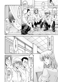 [Hoshino Ryuichi] Jokyoushi Hunt Ch. 1-5 [Digital]