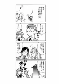 [Okano Ahiru] Hanasake! Otome Juku Jou - Otome Private Tutoring School