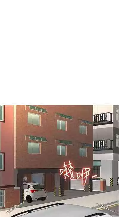 【周一连载】女儿闺蜜都归ME（作者：推亮&色皮林） 第1~32话