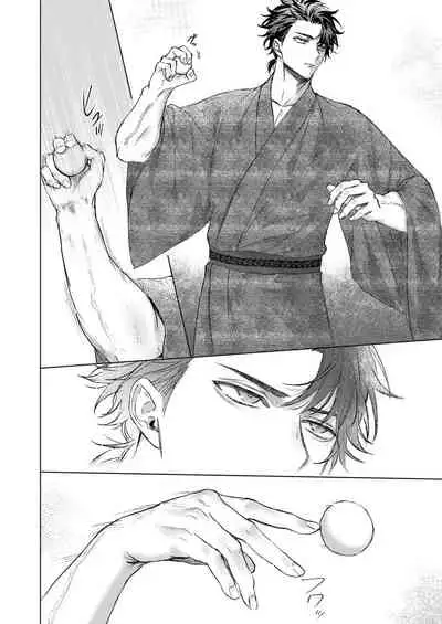 Junboku kyūji ga Otoko o shittara. | 千萬別讓棒球健兒嚐到男人滋味。第1~5話