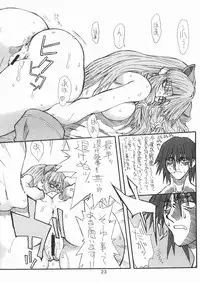 [Power Slide (Uttorikun)] Majiko-san (Ragnarok Online) [Digital]