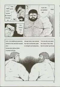 [kumagoro] otoko-dosukoi 1 [Eng]