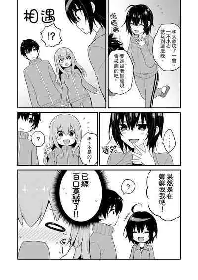 挿入れただけでイッてなんかないっ…わよ!今、保健室のベッドで保体の『実技』中 | 我才沒有…只是被插進來就高潮！保健體育課的『實際演示』，正在保健室床上進行中