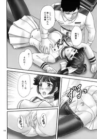 (C93) [Chandora, Lunch Box (Makunouchi Isami)] Takao Mix (Azur Lane)