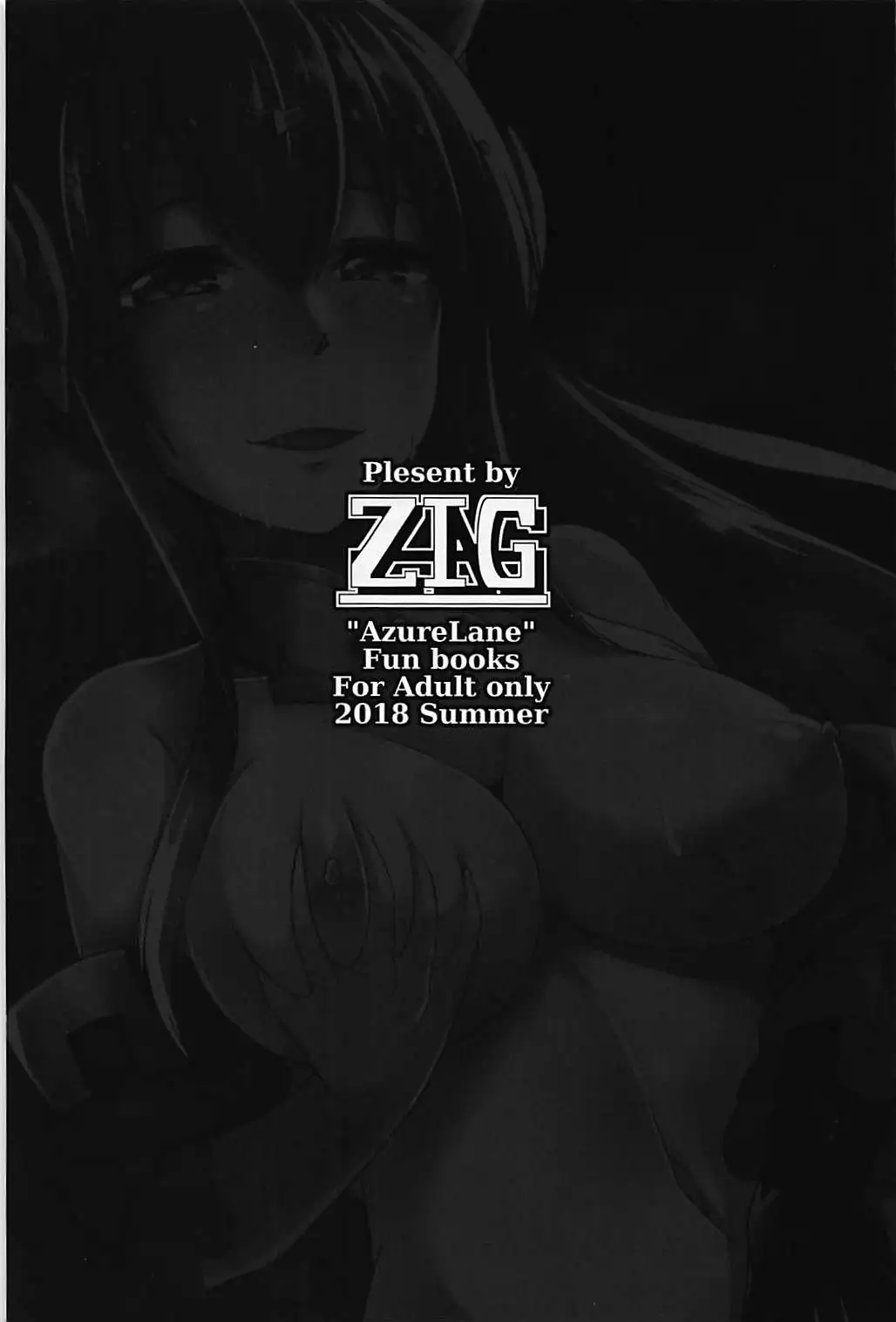 Nennensaisai Okurete Kitari