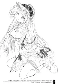 (C71) [OSHABAN (Sasahiro)] Oshigoto Bon.