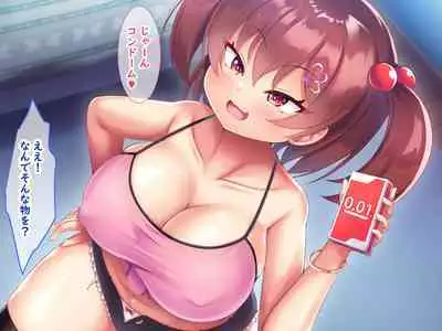 メスガキ教え子の誘惑に勝てるわけないだろ!