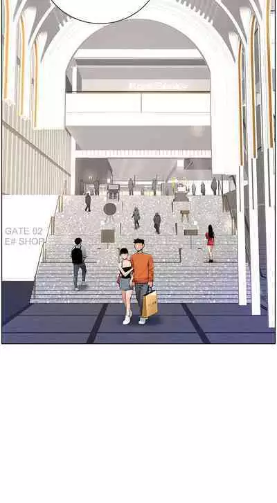 APP for the Emperor of the Night 1-25