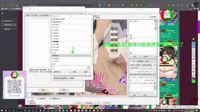 授人以鱼不如授人以渔 淫书馆 从零开始的本子机翻教程