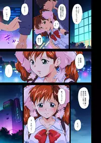 [ERONDON HEARTS (Engawa Suguru)] Moratte kudasai (Super Real Mahjong) [Digital]